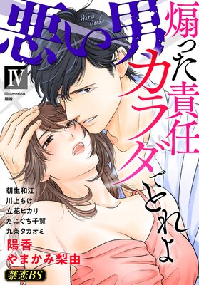 �����ˡ�4�ˡ����ä���Ǥ������ǤȤ��פ�ɽ��