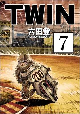 TWIN��ʬ���ǡ� ����7�á�