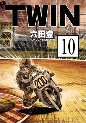 TWIN��ʬ���ǡ� ����10�á�