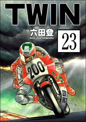 TWIN��ʬ���ǡ� ����23�á�