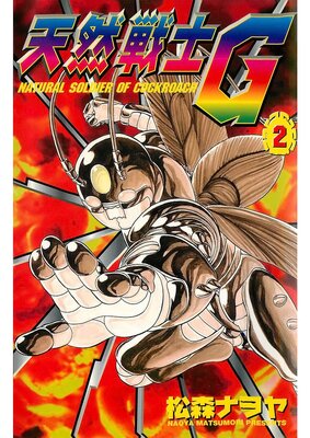 ŷ�����G��2��