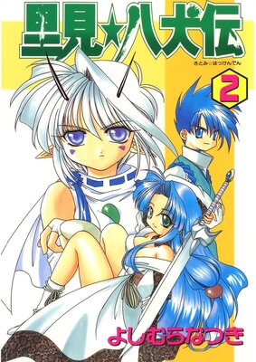 Τ����Ȭ������2��