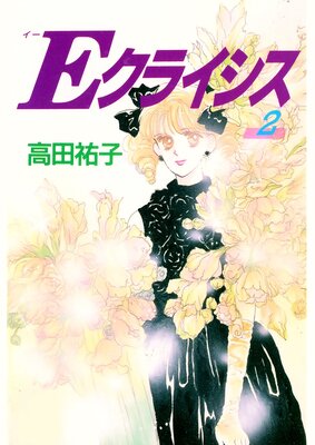 E���饤������2��