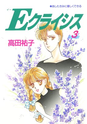 E���饤����