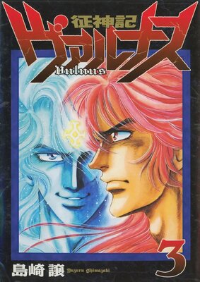 ������������ʥ���3��