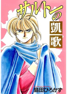 �ƥ���˥������꡼�� 5 ����ȡ��γ���