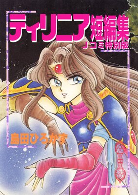 �ƥ���˥������꡼�� 6 �ƥ���˥�û�Խ�