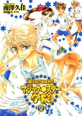 ��ˡ�Ȥ���������ޥ��å����������ر���2��