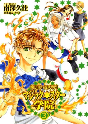 ��ˡ�Ȥ���������ޥ��å����������ر���3��