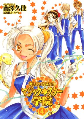 ��ˡ�Ȥ���������ޥ��å����������ر���4��