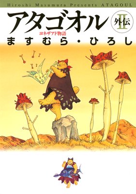 ���������� ���� ����ɥ�