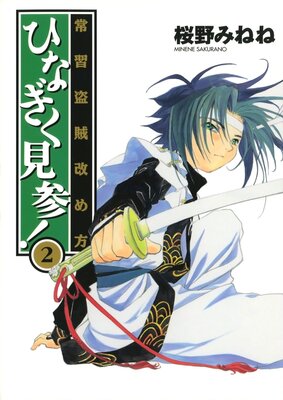 �ｬ��±������ �Ҥʤ�����������2��