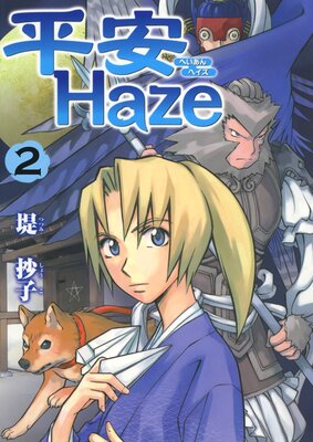 ʿ��Haze