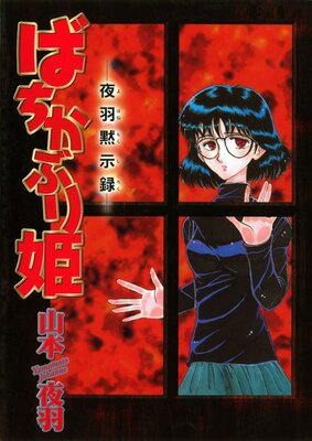 �Ф����֤�ɱ ���뱩�ۼ�Ͽ����ɽ��