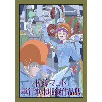 村づくりゲームのnpcが生身の人間としか思えない 昼熊 他 電子コミックをお得にレンタル Renta