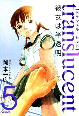 �ȥ�󥹥롼����� �������ȾƩ����