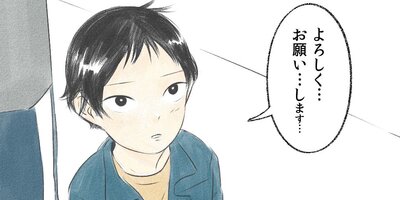 ���ȥ�ʡ������餷�Ϥ�ޤ�����2�áڥե륫�顼��