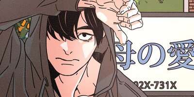 OUROBOROS�������ܥ���24�áڥե륫�顼��