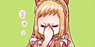 女装してめんどくさい事になってるネクラとヤンキーの両片想い 24【フルカラー】