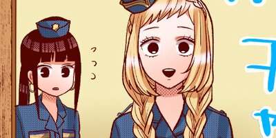 女装してめんどくさい事になってるネクラとヤンキーの両片想い 26【フルカラー】