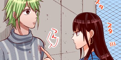 【タテコミ】女装してめんどくさい事になってるネクラとヤンキーの両片想い【フルカラー】_サムネイル
