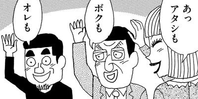 ��̣���äˤ�褢�� 248