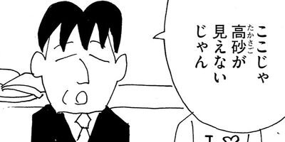 ��̣���äˤ�褢�� 251