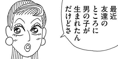 ��̣���äˤ�褢�� 252