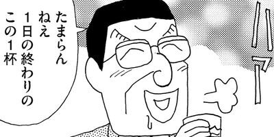 ��̣���äˤ�褢�� 255