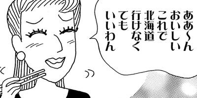 ��̣���äˤ�褢�� 258