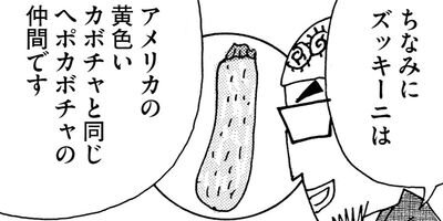 ��̣���äˤ�褢�� 259