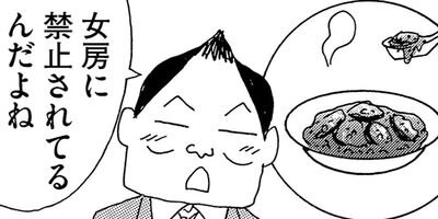 ��̣���äˤ�褢�� 260