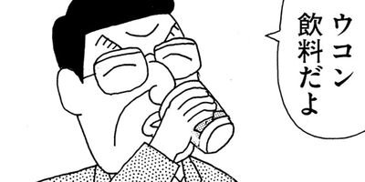 ��̣���äˤ�褢�� 262