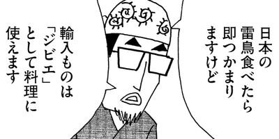 ��̣���äˤ�褢�� 263