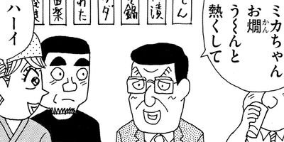 ��̣���äˤ�褢�� 264