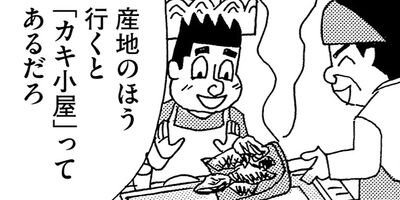 ��̣���äˤ�褢�� 266