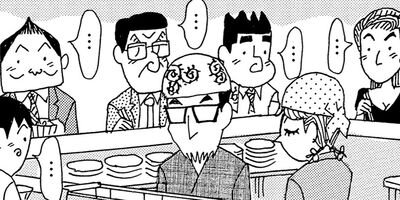 ��̣���äˤ�褢�� 269