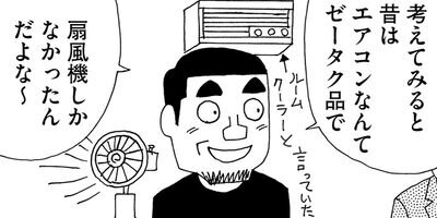 ��̣���äˤ�褢�� 270