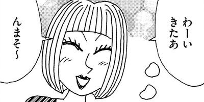 ��̣���äˤ�褢�� 271