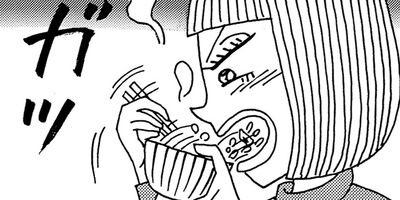 ��̣���äˤ�褢�� 273