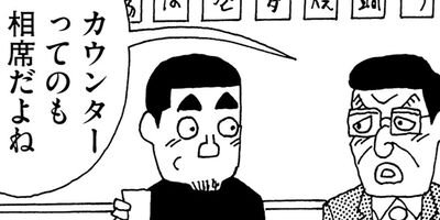 ��̣���äˤ�褢�� 274