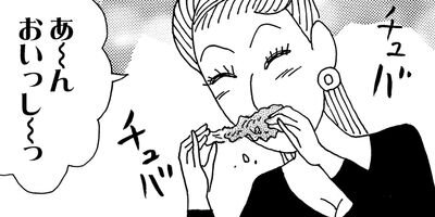 ��̣���äˤ�褢�� 275