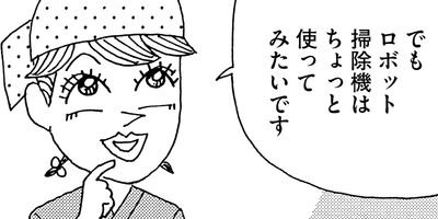 ��̣���äˤ�褢�� 279