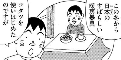 ��̣���äˤ�褢�� 280