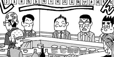 ��̣���äˤ�褢�� 282