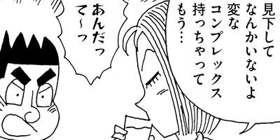 ��̣���äˤ�褢�� 283