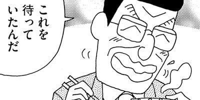 ��̣���äˤ�褢�� 289