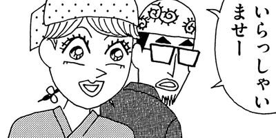 ��̣���äˤ�褢�� 290