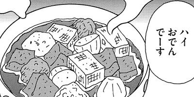 ��̣���äˤ�褢�� 291