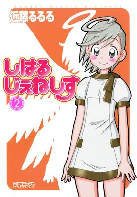 ���Ϥ뤸���ͤ��� 2